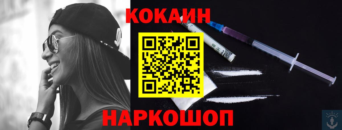 Cocaine  Муравленко  Меф кристаллы  Вход с VPN  Кетамин  Канабис  Мефедрон  МАРИХУАНА 