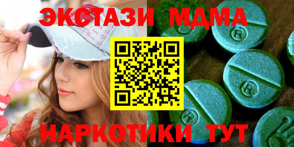 Ecstasy диски  ЭКСТАЗИ  Ecstasy DUBAI  Муравленко  Вход с VPN 