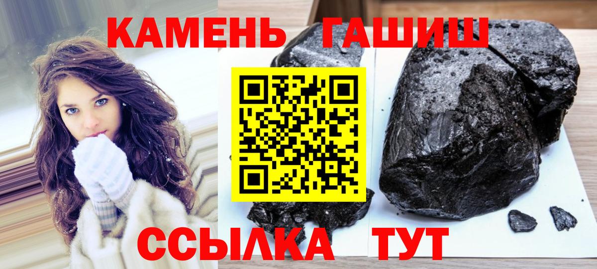 ГАШИШ Premium  ГАШИШ  Вход с VPN  Муравленко  как найти наркотики  Гашиш гашик 