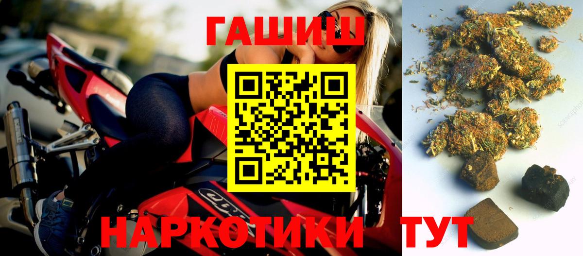 ГАШ 40% ТГК Муравленко