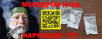 каннабис Уссурийск