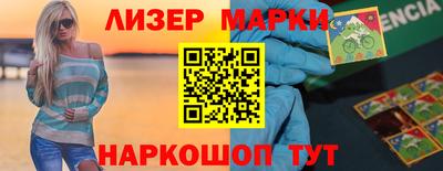 каннабис Уссурийск