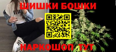 каннабис Уссурийск