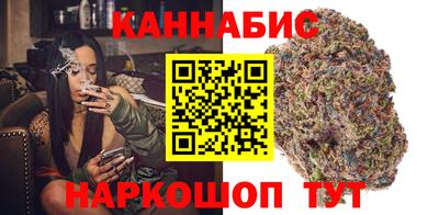 каннабис Уссурийск