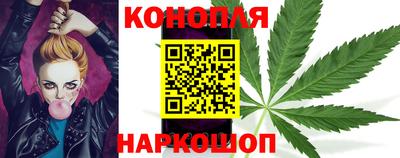 каннабис Уссурийск