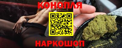 каннабис Уссурийск