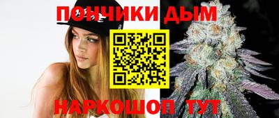 каннабис Уссурийск
