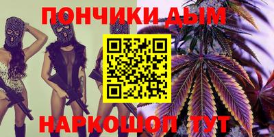 каннабис Уссурийск