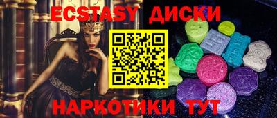 таблы Усть-Джегута