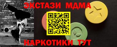 таблы Усть-Джегута