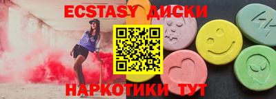 таблы Усть-Джегута