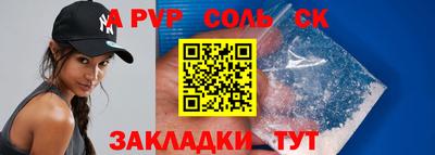 каннабис Уссурийск