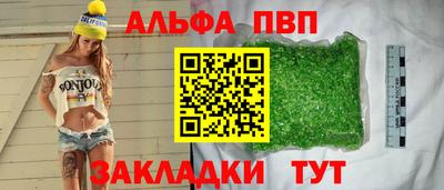 таблы Усть-Джегута