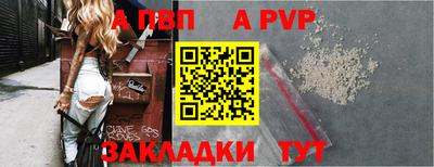 дживик Усть-Илимск