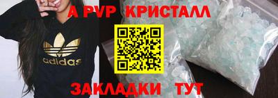 каннабис Уссурийск
