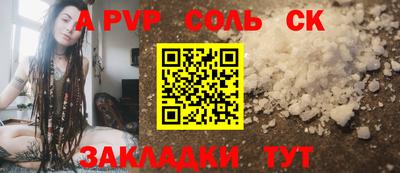дживик Усть-Илимск