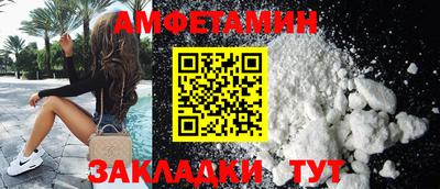 дживик Усть-Илимск