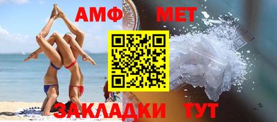 каннабис Уссурийск