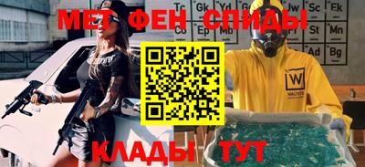 таблы Усть-Джегута
