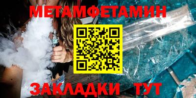 дживик Усть-Илимск