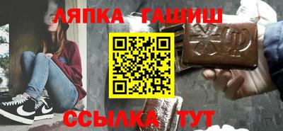 дживик Усть-Илимск