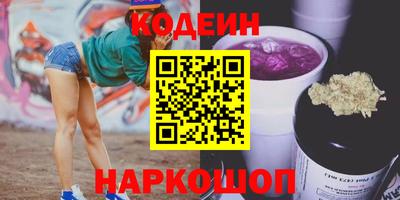 каннабис Уссурийск