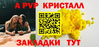 дживик Усть-Илимск