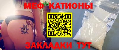 каннабис Уссурийск