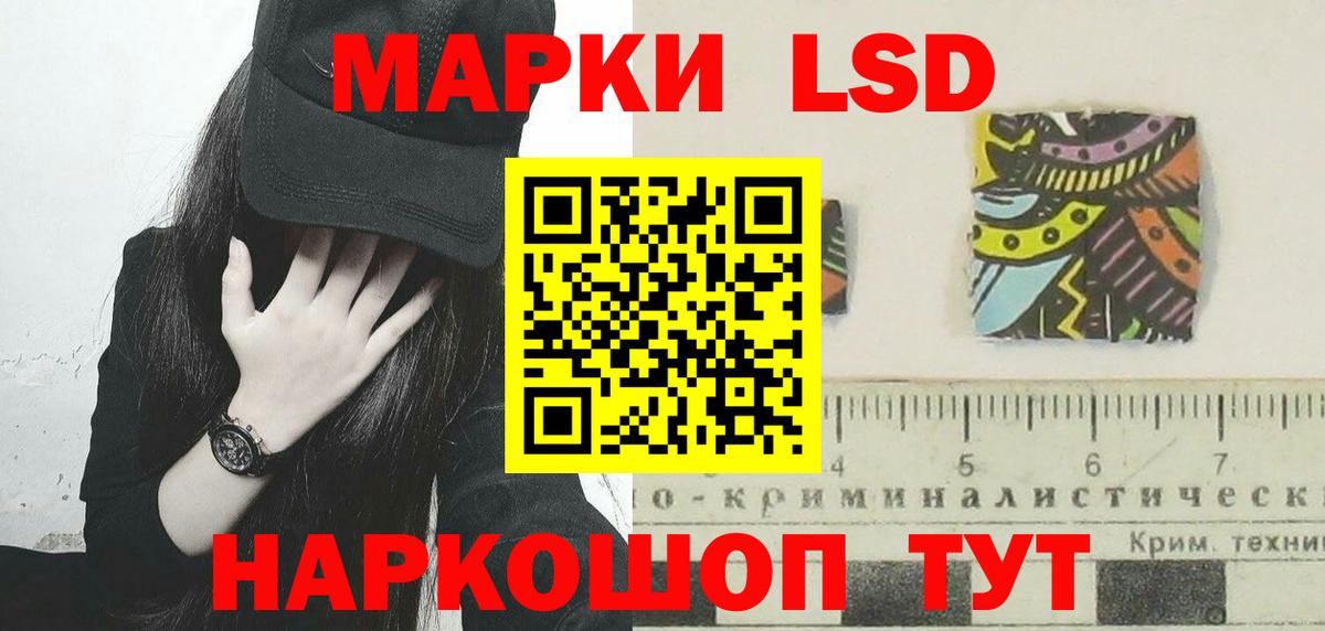 Муравленко  Лсд 25 экстази  Вход с VPN  ЛСД экстази ecstasy 