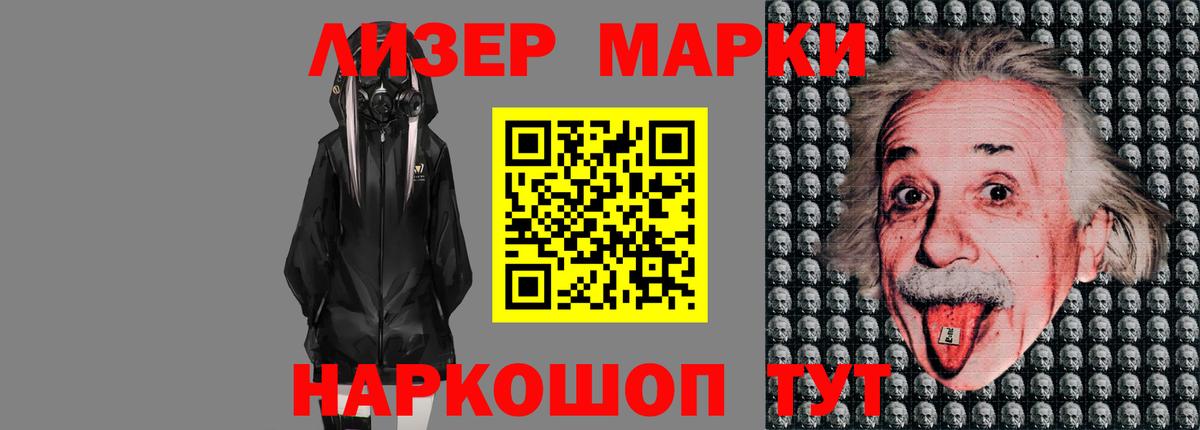 ЛСД экстази ecstasy Муравленко