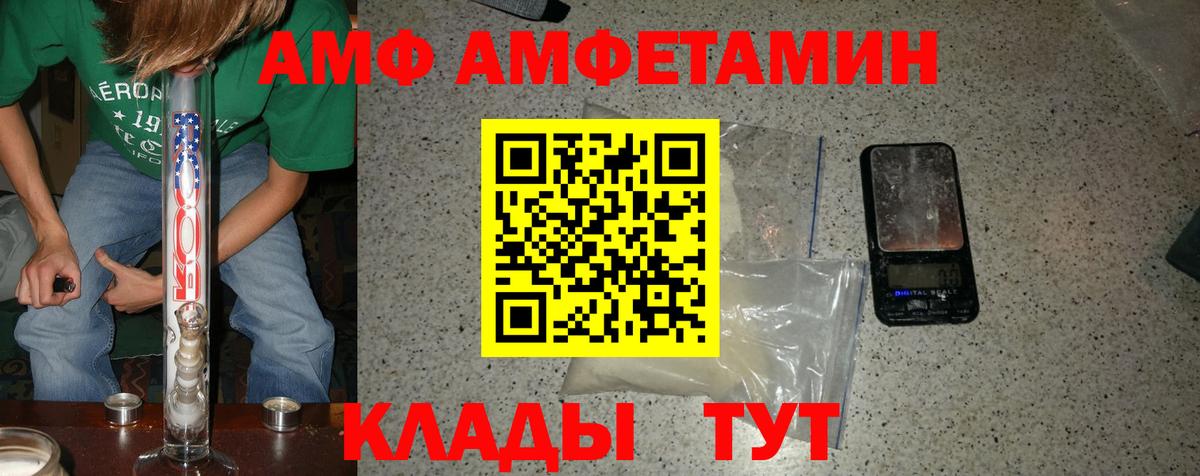 Метамфетамин кристалл  Метамфетамин кристалл  Вход с VPN  Муравленко 