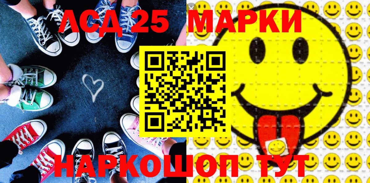 Муравленко  Наркотические марки 1,5мг  Вход с VPN  Наркотические марки 1,5мг 