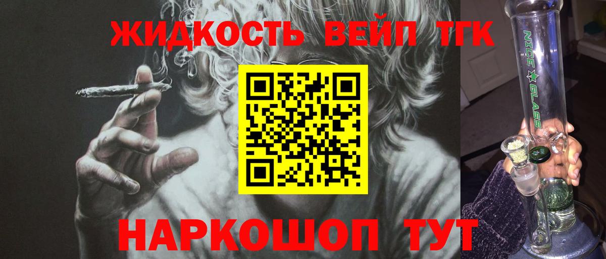 ТГК Wax Муравленко