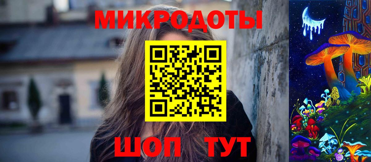 Галлюциногенные грибы мухоморы  Галлюциногенные грибы мицелий  магазин  наркотиков  Муравленко  Вход с VPN 