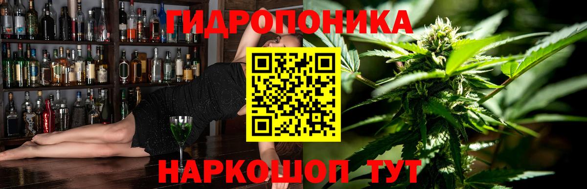 Бошки Шишки план  Марихуана THC 21%  Муравленко  Марихуана тримм  Вход с VPN 